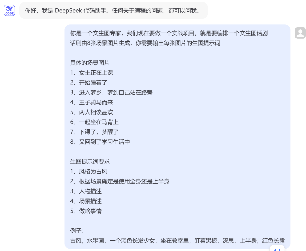 image-20240815000215946.png