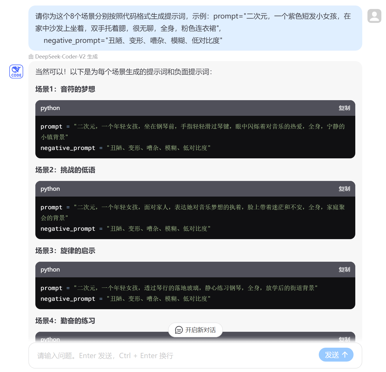 image-20240811211556566.png