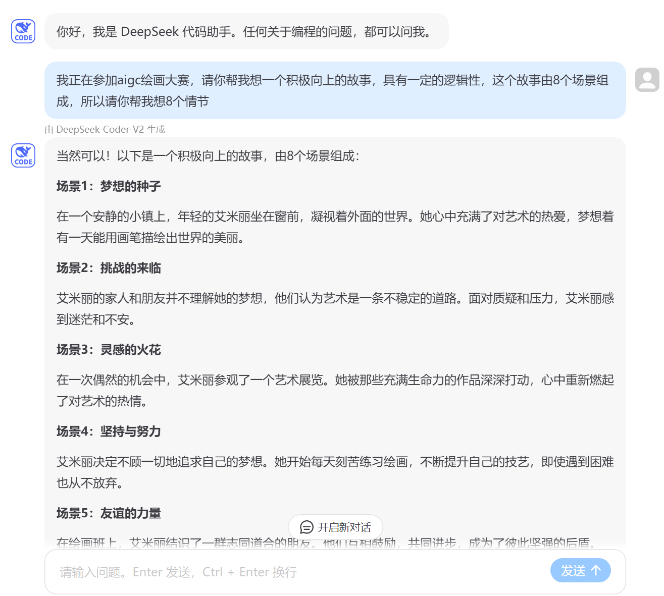 image-20240811211223042.png