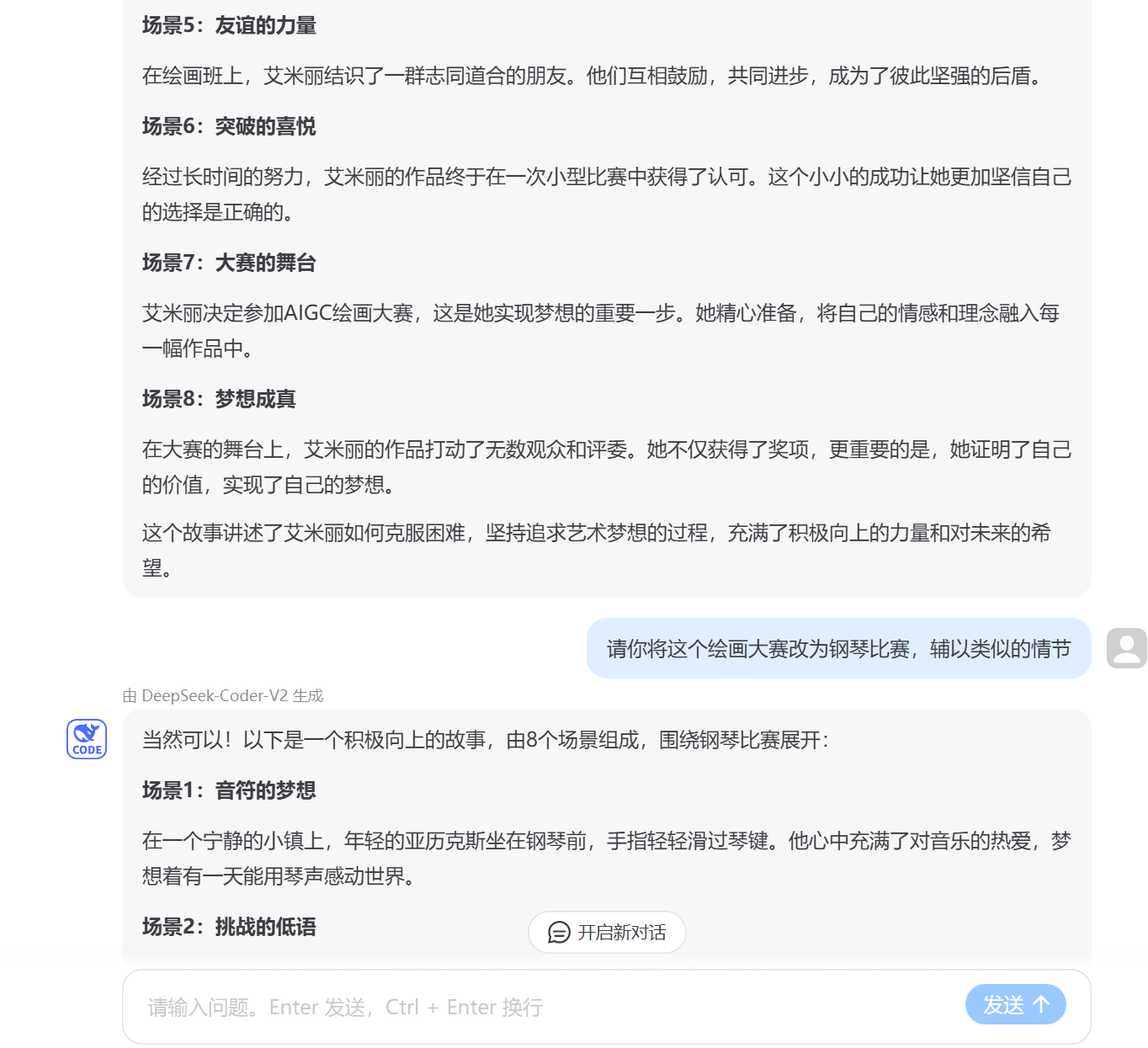 image-20240811211235678.png